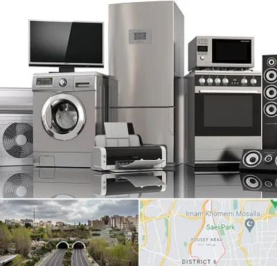 تعمیرات لوازم خانگی در یوسف آباد