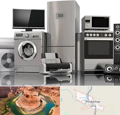 تعمیرات لوازم خانگی در پلدختر