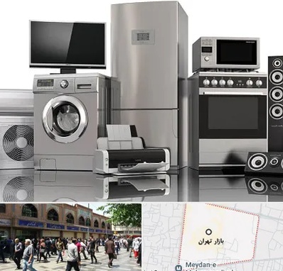 تعمیرات لوازم خانگی در بازار تهران