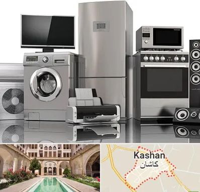 تعمیرات لوازم خانگی در کاشان