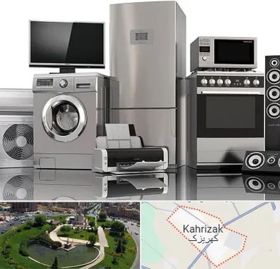 تعمیرات لوازم خانگی در کهریزک