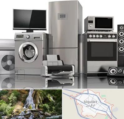 تعمیرات لوازم خانگی در الیگودرز