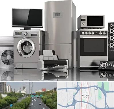 تعمیرات لوازم خانگی در توانیر