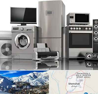 تعمیرات لوازم خانگی در شمشک