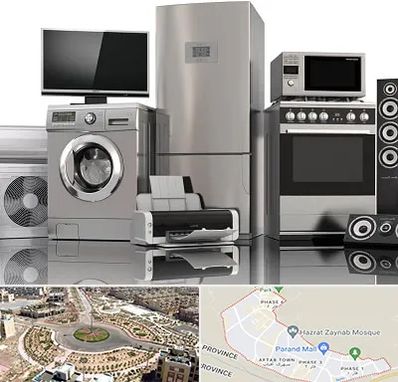 تعمیرات لوازم خانگی در پرند