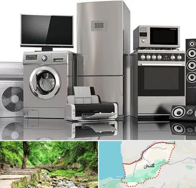 تعمیرات لوازم خانگی در گلستان