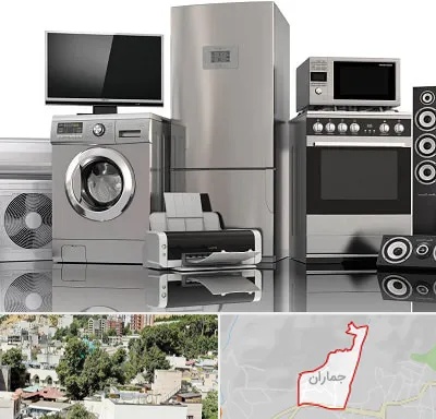 تعمیرات لوازم خانگی در جماران