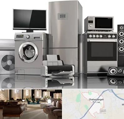 تعمیرات لوازم خانگی در چهاردانگه
