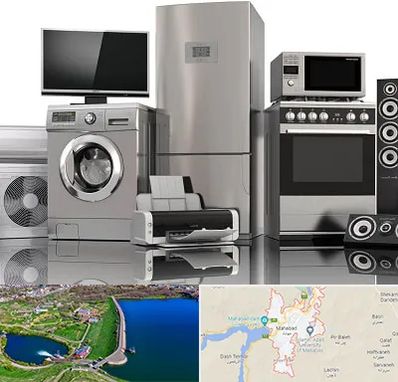 تعمیرات لوازم خانگی در مهاباد