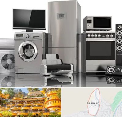 تعمیرات لوازم خانگی در دربند