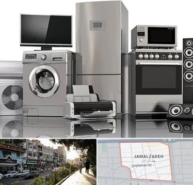 تعمیرات لوازم خانگی در خیابان جمالزاده