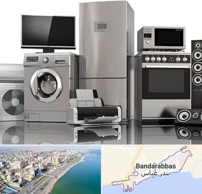 تعمیرات لوازم خانگی در بندرعباس