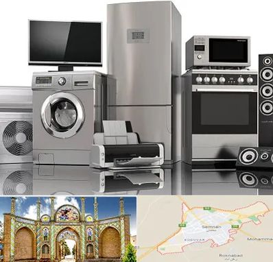 تعمیرات لوازم خانگی در سمنان