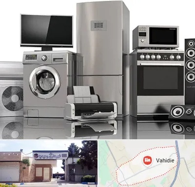 تعمیرات لوازم خانگی در وحیدیه شهریار