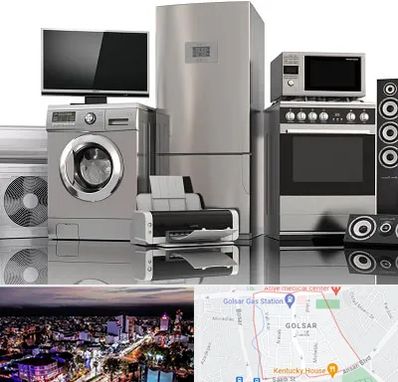 تعمیرات لوازم خانگی در گلسار رشت