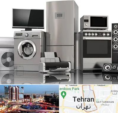 تعمیرات لوازم خانگی در صادقیه