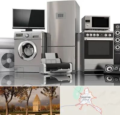 تعمیرات لوازم خانگی در تویسرکان