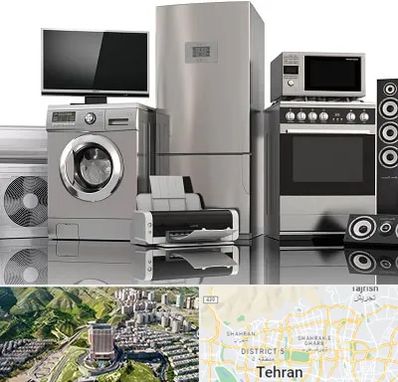 تعمیرات لوازم خانگی در شمال تهران