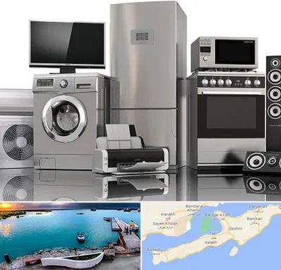 تعمیرات لوازم خانگی در قشم
