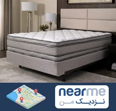 خرید تشک در نزدیک من