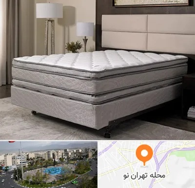 خرید تشک در تهران نو