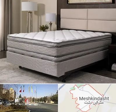 خرید تشک در مشکین دشت