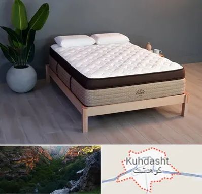تشک طبی در کوهدشت