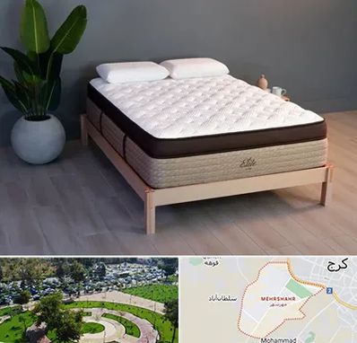 تشک طبی در مهرشهر کرج 