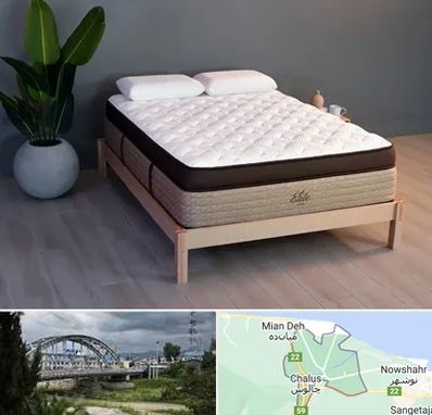 تشک طبی در چالوس