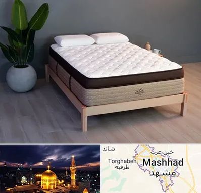 تشک طبی در مشهد