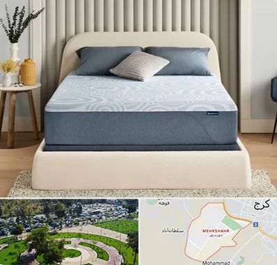 تولیدی تشک در مهرشهر کرج 