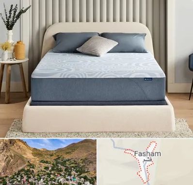 تولیدی تشک در فشم