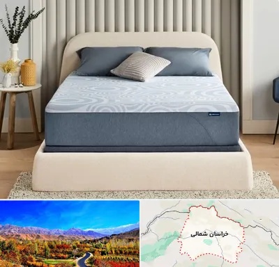 تولیدی تشک در خراسان شمالی