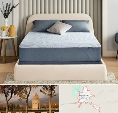 تولیدی تشک در تویسرکان