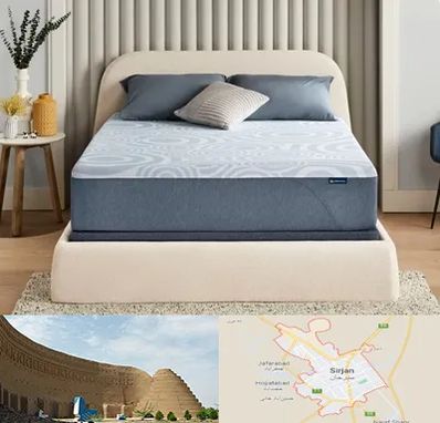 تولیدی تشک در سیرجان