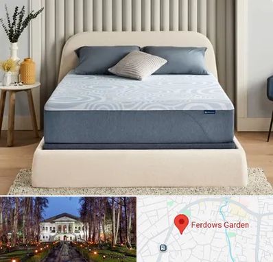 تولیدی تشک در باغ فردوس