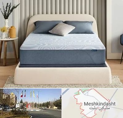 تولیدی تشک در مشکین دشت