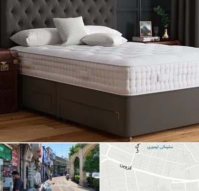 نمایندگی تشک رویا در خیابان قزوین