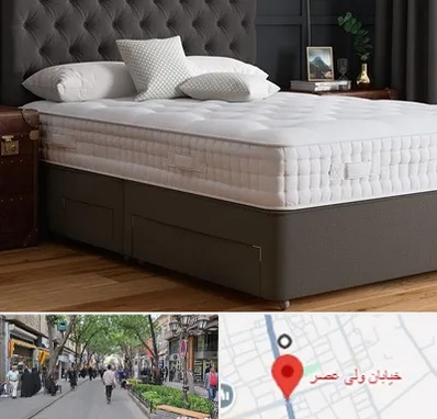 نمایندگی تشک رویا در ولیعصر شهریار