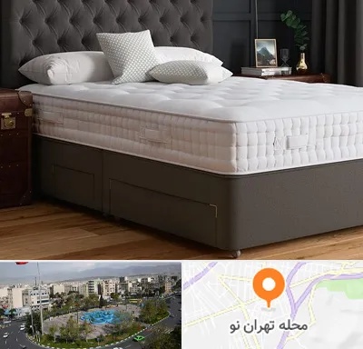 نمایندگی تشک رویا در تهران نو
