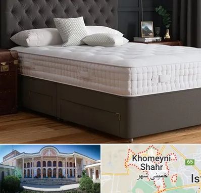 نمایندگی تشک رویا در خمینی شهر