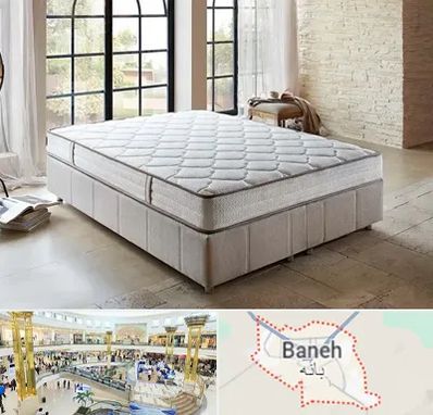 عمده فروشی تشک در بانه