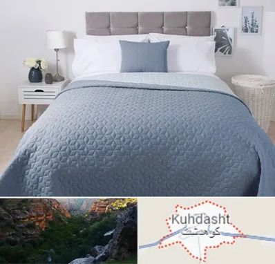 تولیدی روتختی در کوهدشت