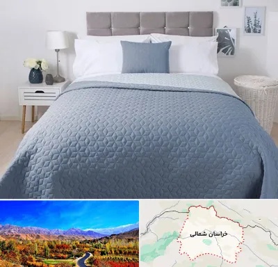تولیدی روتختی در خراسان شمالی