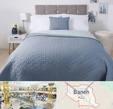 تولیدی روتختی در بانه