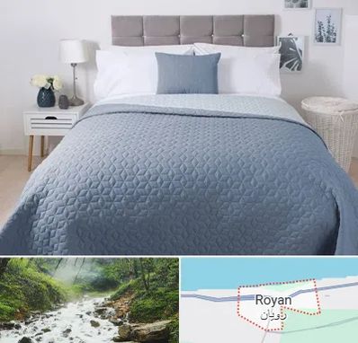 تولیدی روتختی در رویان