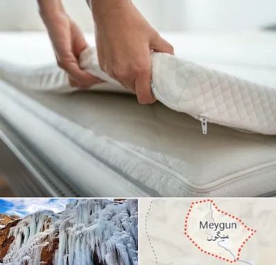 تعمیر تشک در میگون