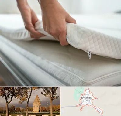 تعمیر تشک در تویسرکان