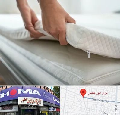 تعمیر تشک در امین حضور