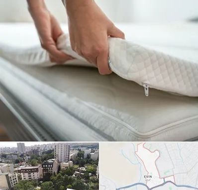 تعمیر تشک در اوین